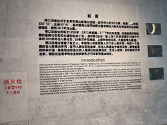 -北京周口店北京人遗址博物馆