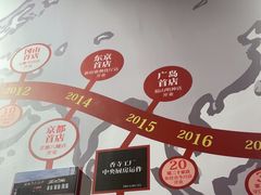 -寸屋拉面(凯德晶萃店)