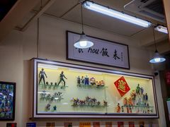 -華歡冰室-WahFoon(吉大店)