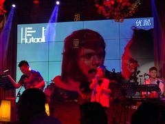 -胡桃里音乐酒馆(下沙店)