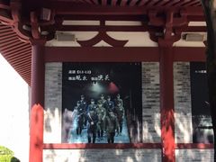 -《12·12》西安事变大型实景演出