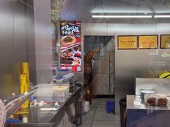 -叼叼姐手撕烤兔(十八梯店)
