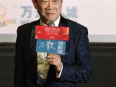 -万达影城(锦华万达广场IMAX店)