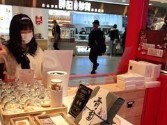-阮大兴糕团(日月光中心店)