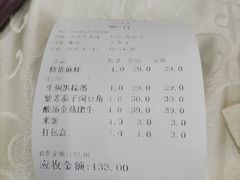 -旭璟酒家·传统粤菜·湘菜(逸景路店)