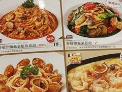 -萨莉亚(百信广场店)