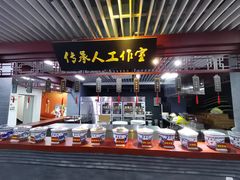 -六必居(前门店)