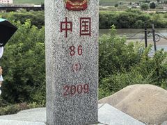 -图们国门景区