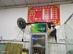 -老字号巴山酸菜米线(巴渝佳梦小区店)