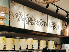 -茶话弄(中贸广场店)