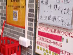 -包工仔·牛杂自助放题