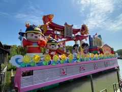 -溱湖国家湿地公园