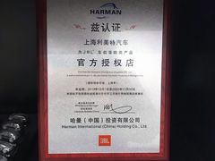 -利美特•威固V-KOOL双膜(杨浦授权店)