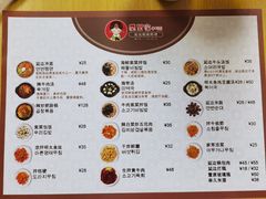 菜单-屋里家延边朝鲜族冷面(南园店)