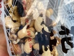 混合坚果果脯-琦王花生(中央商场店)