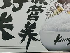 -真功夫(大德路店)