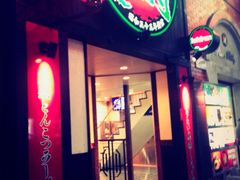 -一蘭拉面(新宿中央东口店)