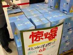 -永辉超市(鲁谷店)