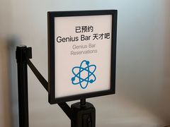 -Apple零售店(深圳益田假日广场店)