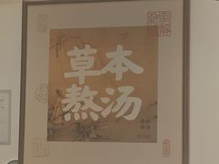 -和府捞面(曹路花园城店)