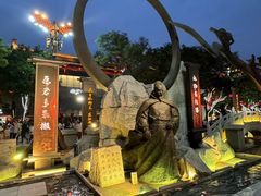 -大唐不夜城
