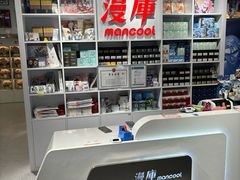 -漫库(北京王府井银泰in88店)