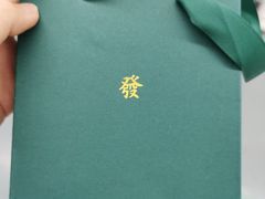 -LADY FAFA(巨鹿路陕西南路路口店)