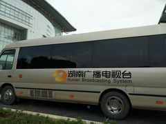 -湖南广电中心大楼