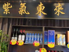 -宋园·金宴浙鲜馆(静安店)