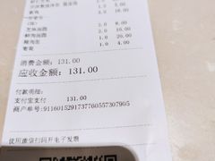 账单-东泰祥生煎馆(重庆北路店)
