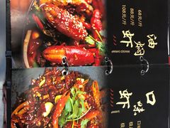 菜单-二钳洞庭虾蟹·江湖菜(成都鹭岛店)