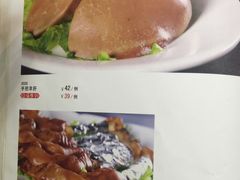 -德乐海蒙餐