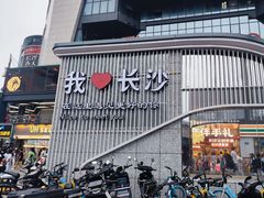 -7mall美食潮地标