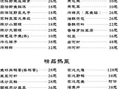 不错-白洋淀锅里口灶台鱼