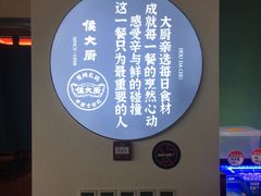 -鸽子侯·家宴·平价海鲜(市图书馆店)