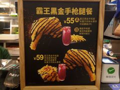 -德克士(西站站内店)