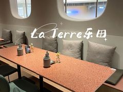 -La Terre乐田(万象城店)
