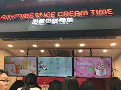 门面-蜜雪冰城(泰华城店)