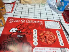 -李双猪·小龙虾·烧烤·羊肉煲(乐山店)