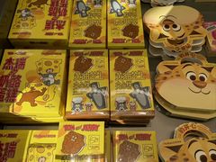 -好利来(建邺吾悦广场Lab主题店)