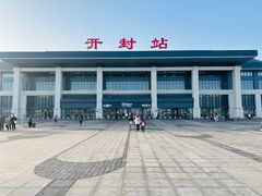 -开封府