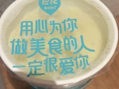 -巴比馒头(武林路店)