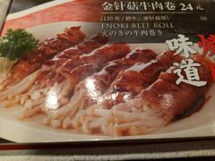 -味千拉面(又一城店)