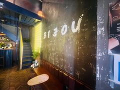 -BIJOU coffee&cocktail(龙岗万科广场店)