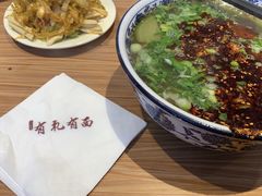 -有礼有面(知春路店)