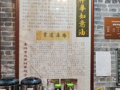 -黄祥华养生堂·炖汤·营养蒸饭(岭南天地店)