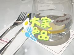 -哈根达斯(国瑞店)