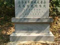 -第一山景区