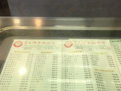 -义顺牛奶公司(庇利金街店)