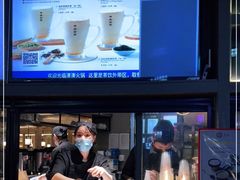 -湊湊火锅·茶憩(打浦桥日月光店)